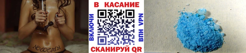 Как найти закладки Красновишерск A PVP Меф Псилоцибиновые грибы Каннабис Кокаин mega онион Гашиш