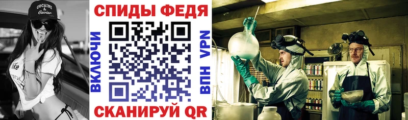 Амфетамин Premium Красновишерск