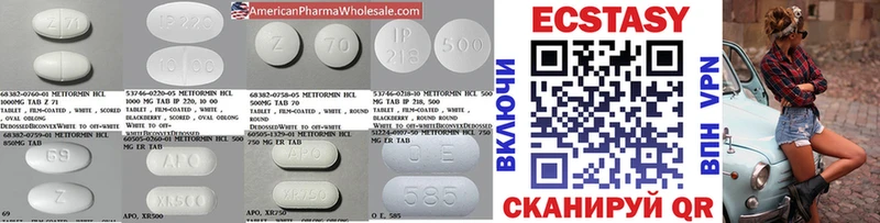Экстази mix  купить  цена  Красновишерск 