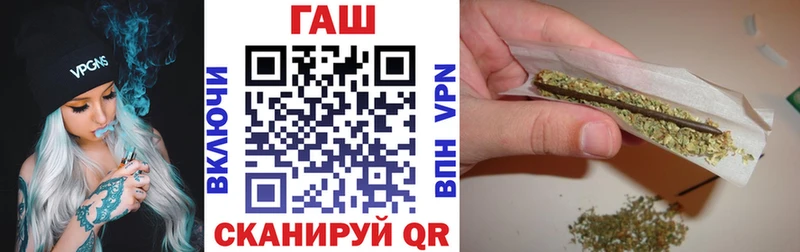 закладки  Красновишерск  ГАШИШ гарик 