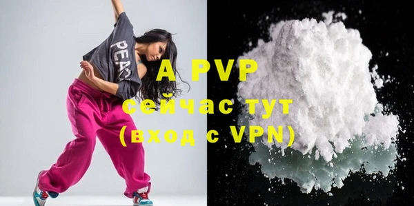 ALPHA PVP Абаза