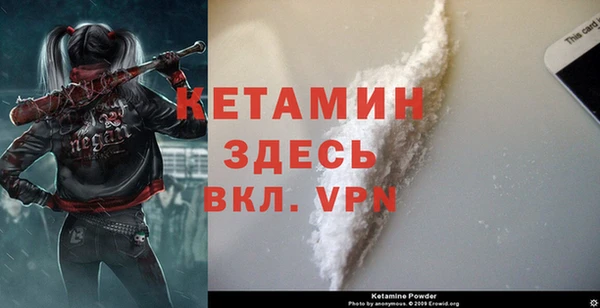 первитин Абинск