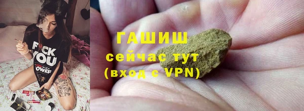 ALPHA PVP Абаза