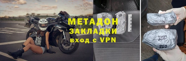 ALPHA PVP Абаза