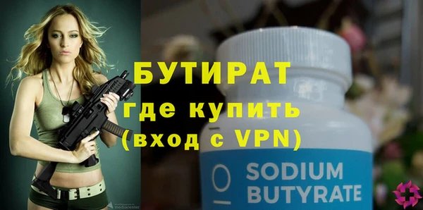 ALPHA PVP Абаза
