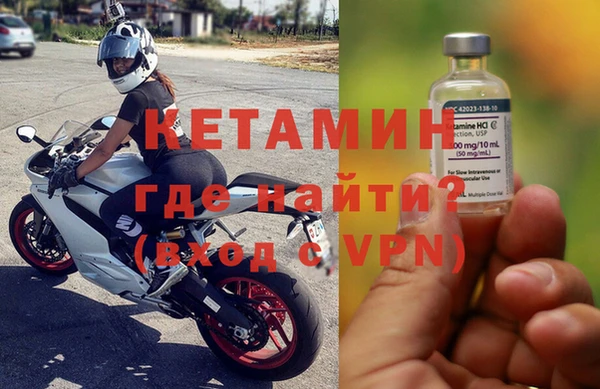первитин Абинск
