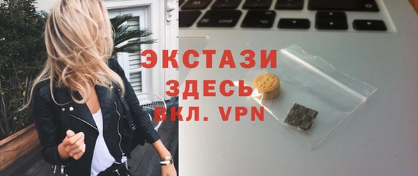 скорость Абдулино