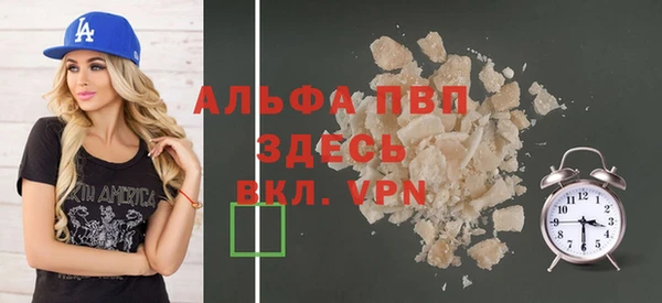 первитин Абинск