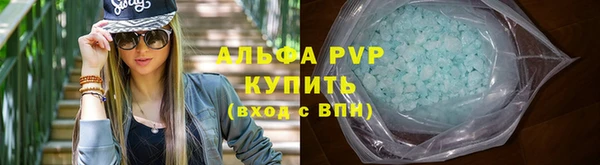 ALPHA PVP Абаза