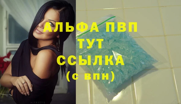 скорость Абдулино