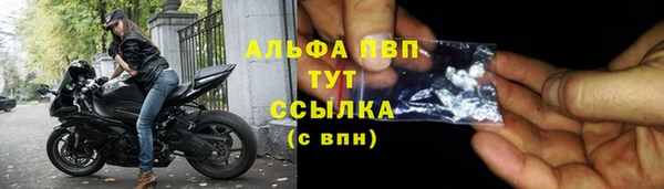 ALPHA PVP Абаза
