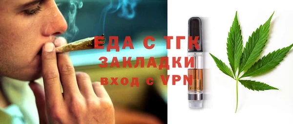 первитин Абинск