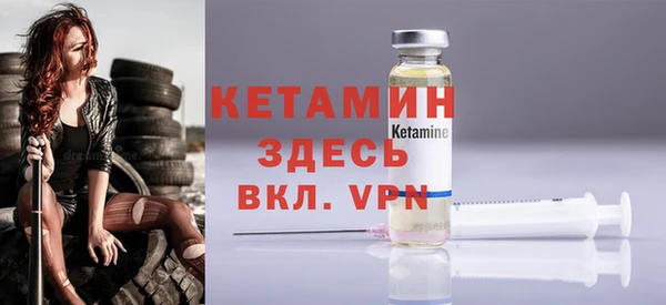 первитин Абинск
