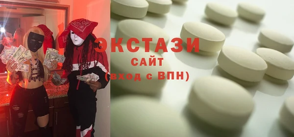 молекула духа Алексин