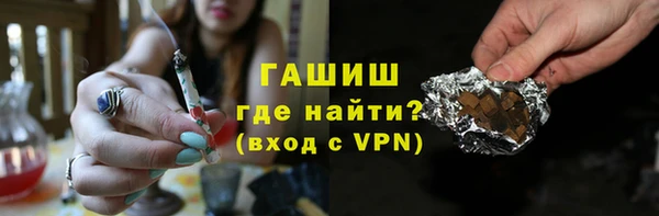 ALPHA PVP Абаза