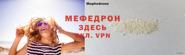 первитин Абинск