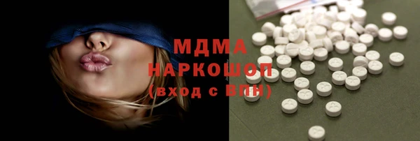 первитин Абинск