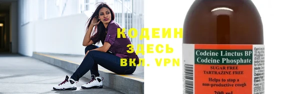 первитин Абинск