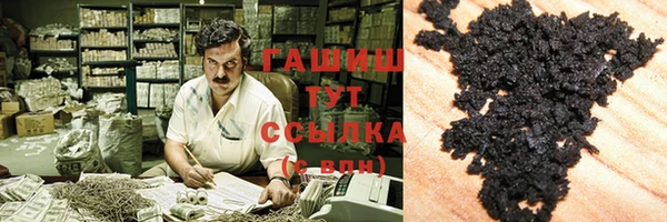 шишки Алзамай