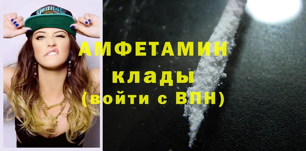 первитин Абинск