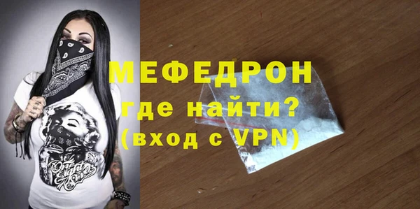 ALPHA PVP Абаза