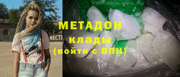 первитин Абинск