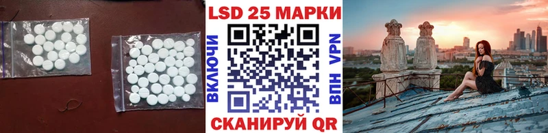 дарнет шоп ссылка на мегу зеркало Лсд 25 экстази кислота Красновишерск