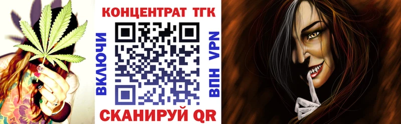 ТГК вейп с тгк  продажа наркотиков  Красновишерск 