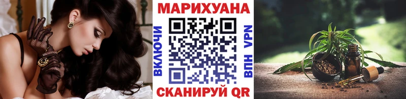 Бошки марихуана планчик  Красновишерск 